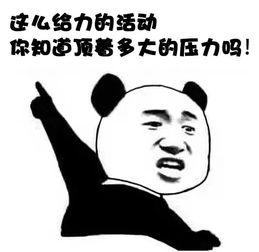 娱乐吃瓜娃子酱,揭秘娱乐圈幕后故事